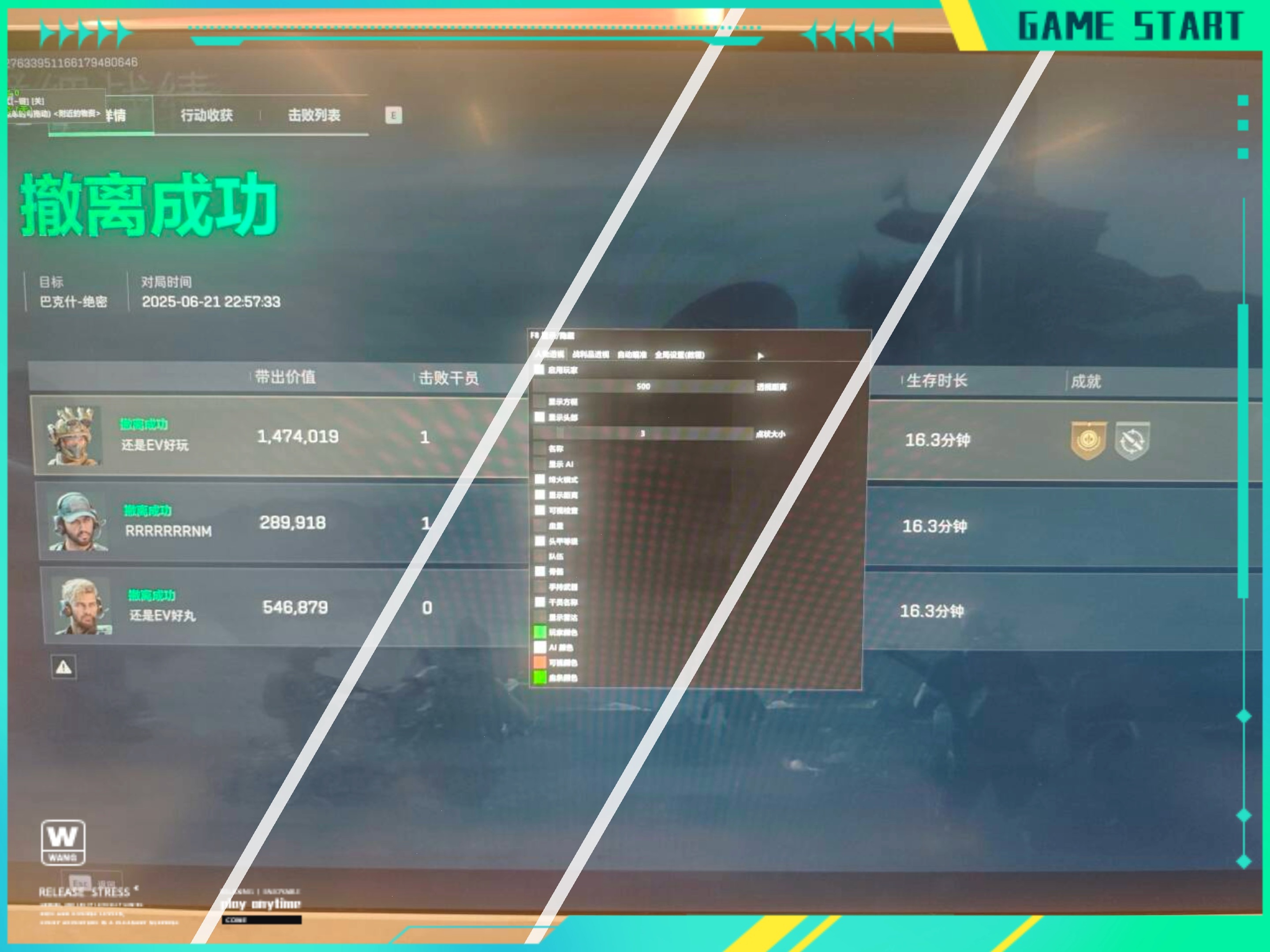 朋克复兴，90 年代「尖刺发型」杀回来了【暗区突围透视物资】